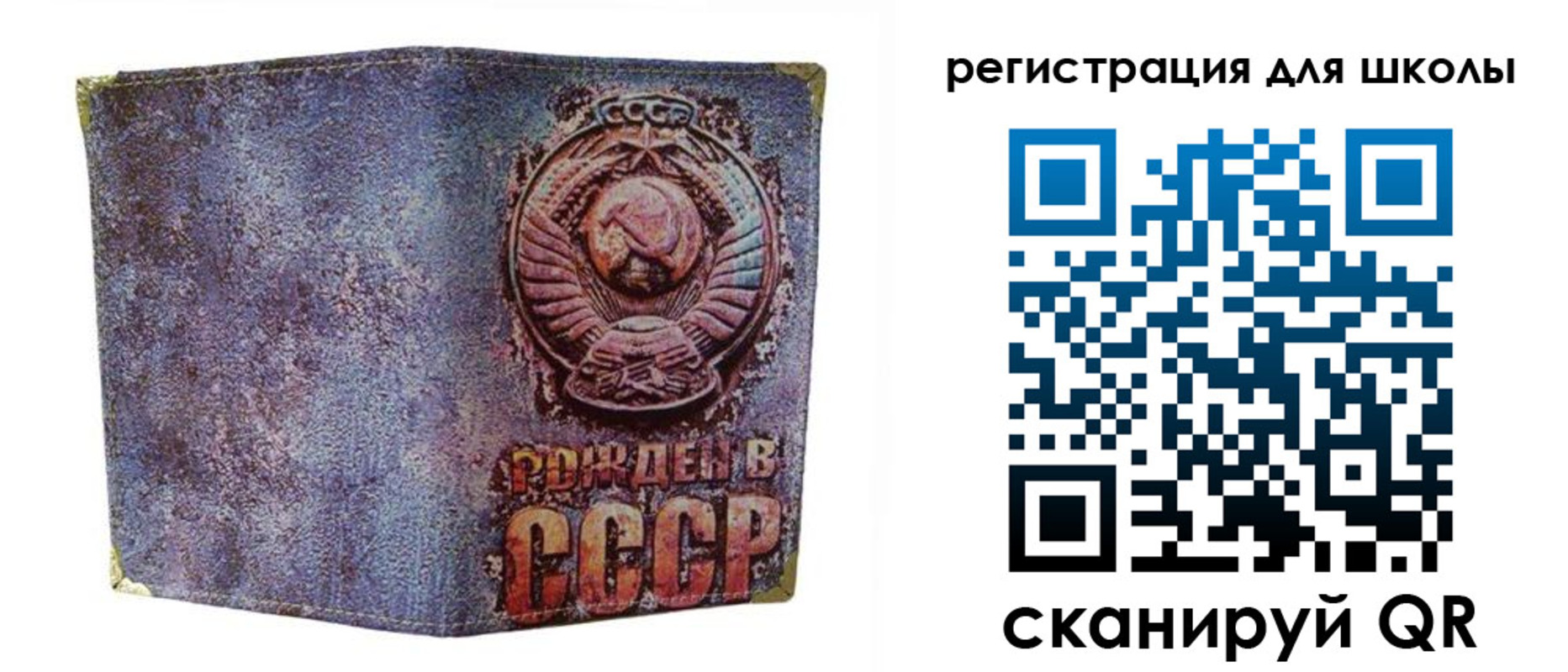 временная регистрация поиск в Могочи