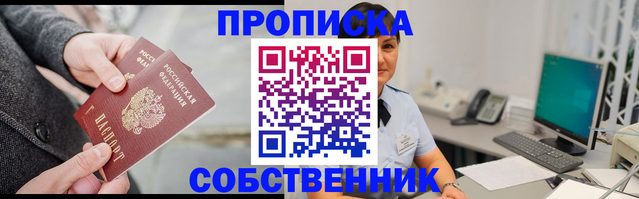 регистрация для школы в Могочи