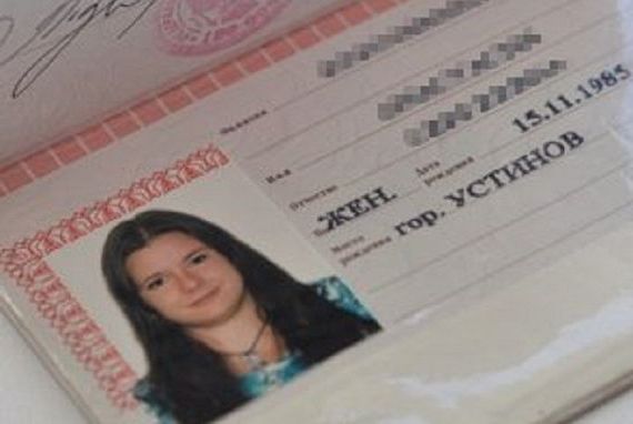 прописка в Могочи