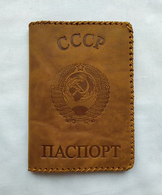 прописка в Могочи
